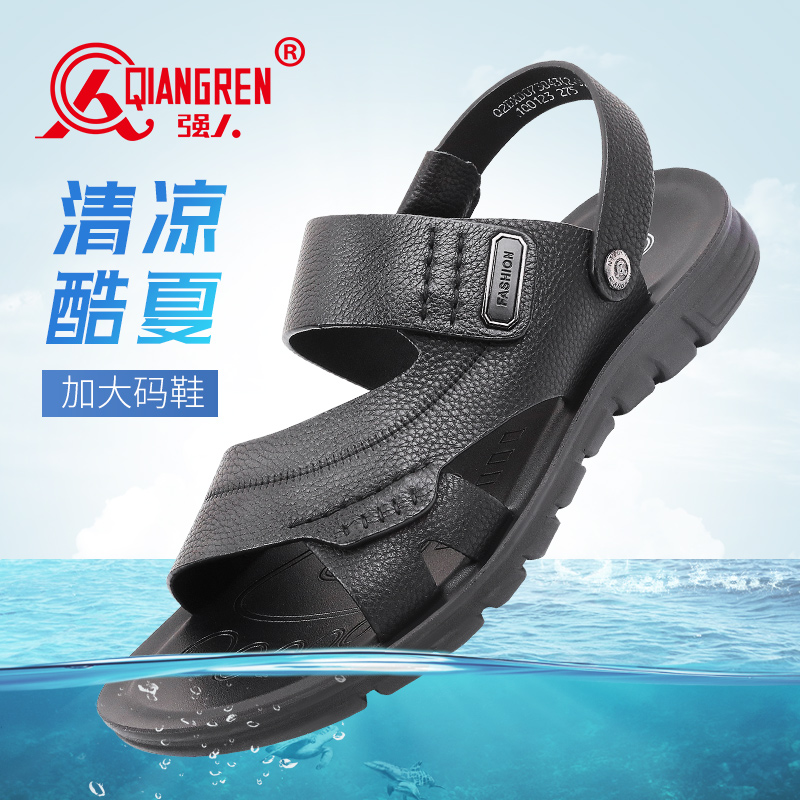 3515强人加大码凉鞋男夏季户外沙滩鞋舒适软底休闲鞋拖鞋073043