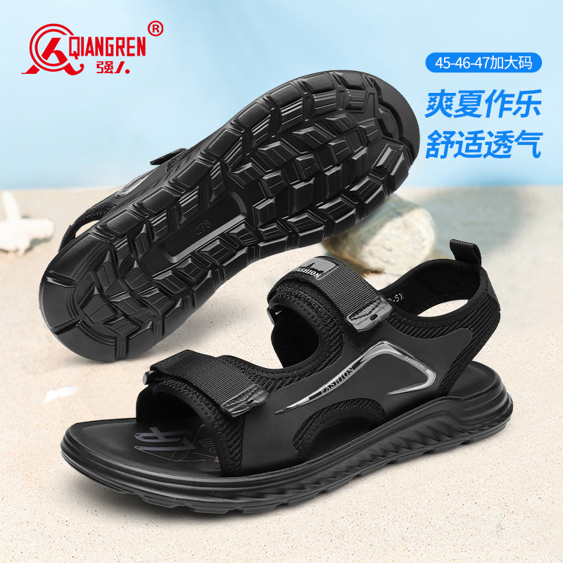 3515强人加大码凉鞋男夏季户外沙滩鞋舒适软底休闲鞋拖鞋073238