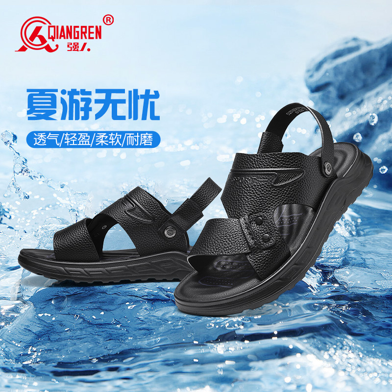 3515强人凉鞋男夏季户外沙滩鞋舒适软底休闲鞋拖鞋073283