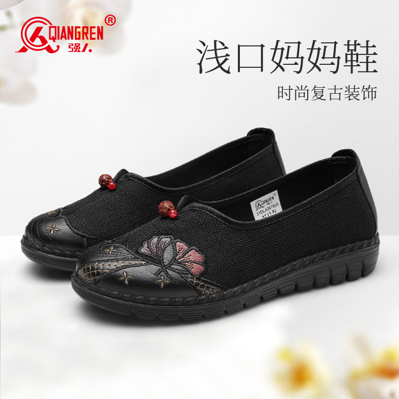 强人3515女鞋妈妈鞋春夏透气老北京布鞋舒适软底老人鞋防滑单鞋31DLA267008