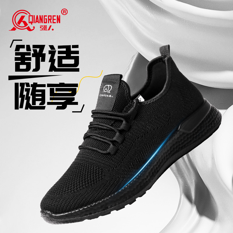 3515强人男飞织运动鞋秋季新款套脚系带透气软底超轻休闲鞋266002