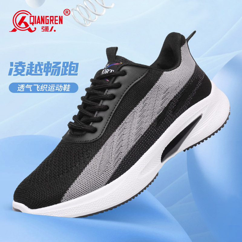 强人3515休闲鞋男士春秋款系带软底运动跑步鞋轻便软底防滑工作鞋S1DXA9901