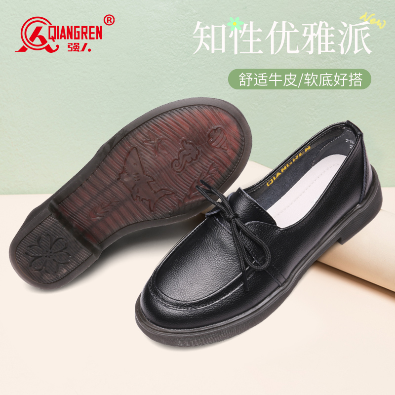 强人3515女鞋浅口女单鞋真皮透气通勤小皮鞋舒适平底鞋21DLA237040