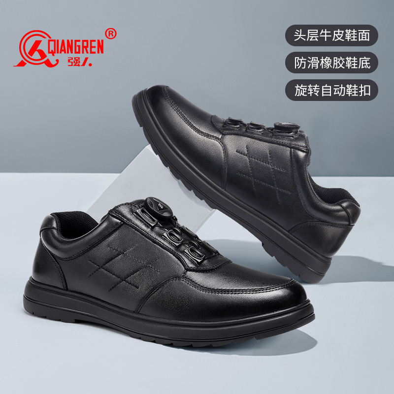 3515强人男鞋休闲皮鞋春季透气运动皮鞋板鞋自动系鞋带鞋BJGA-01