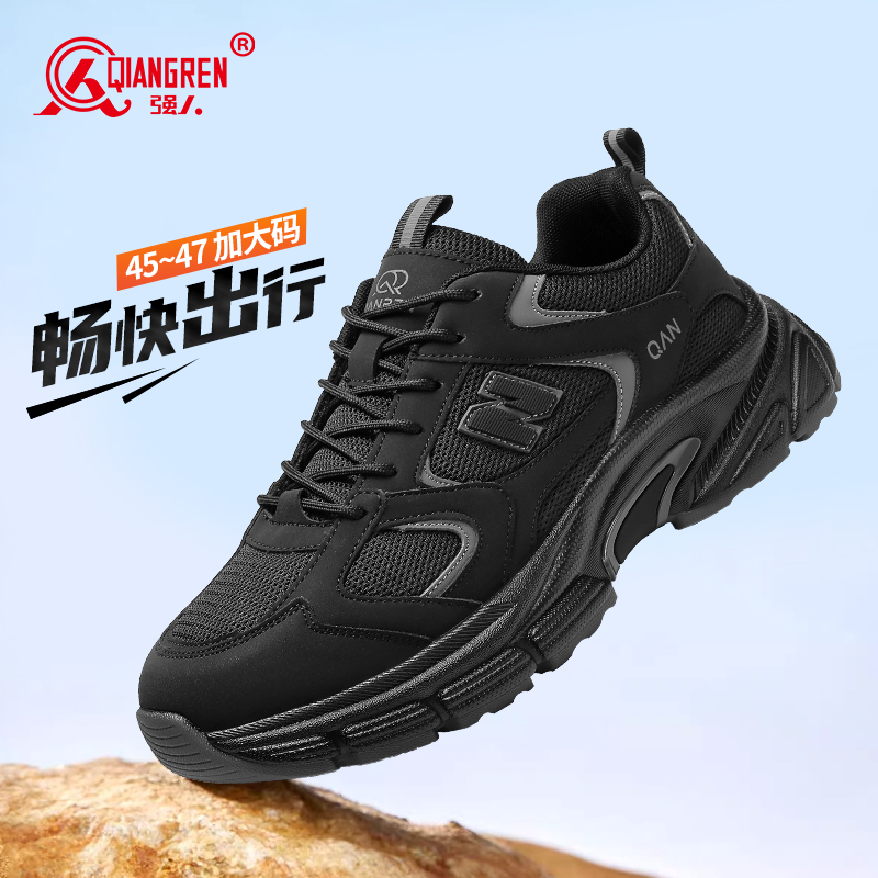 3515强人新款大码运动鞋S5DXA2630075