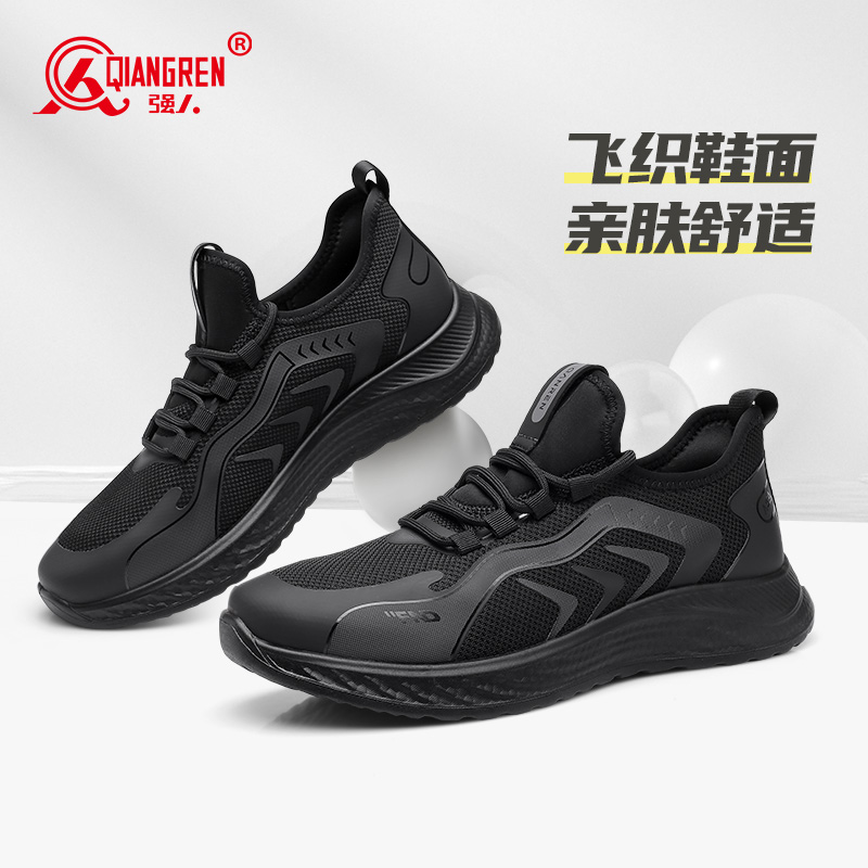 3515强人男鞋运动休闲鞋秋季新款超轻飞织鞋跑步鞋子软底耐磨运动S3DXA351338