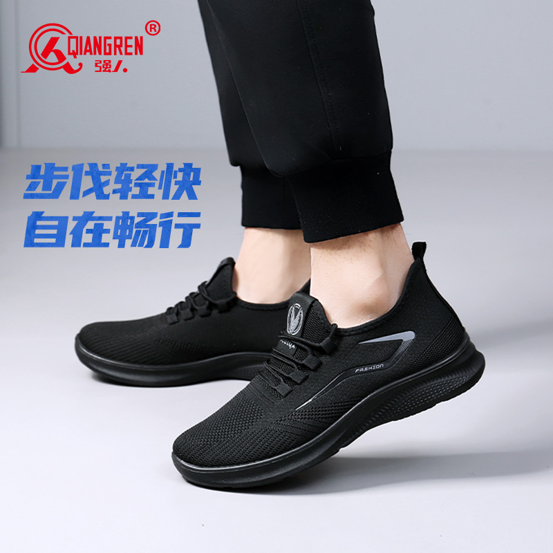 强人3515春夏新款男飞织运动鞋网面透气轻便软底百搭运动跑步单鞋51DXA2025