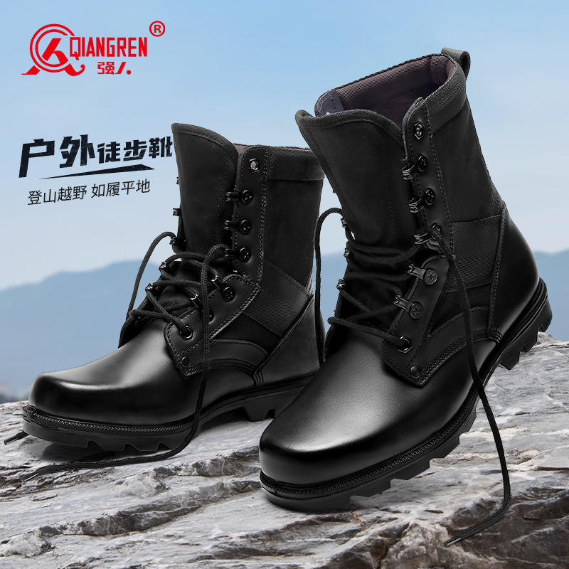 3515强人正品男靴户外训练靴真皮透气登山靴耐磨工装靴  ZZ07