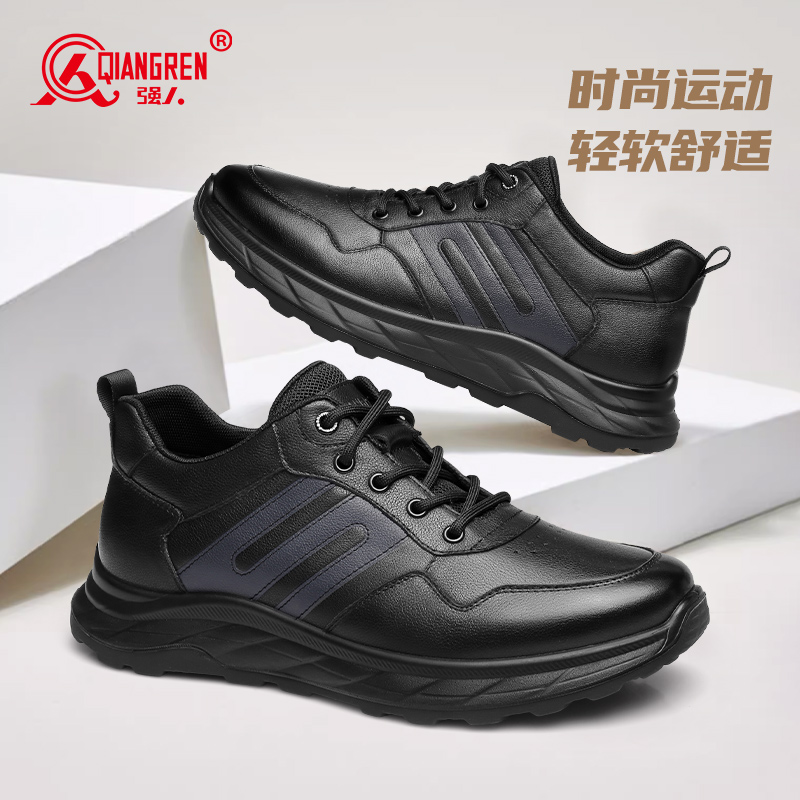 强人3515运动皮鞋男真皮商务休闲鞋通勤皮鞋年轻款真牛皮跑步鞋073227