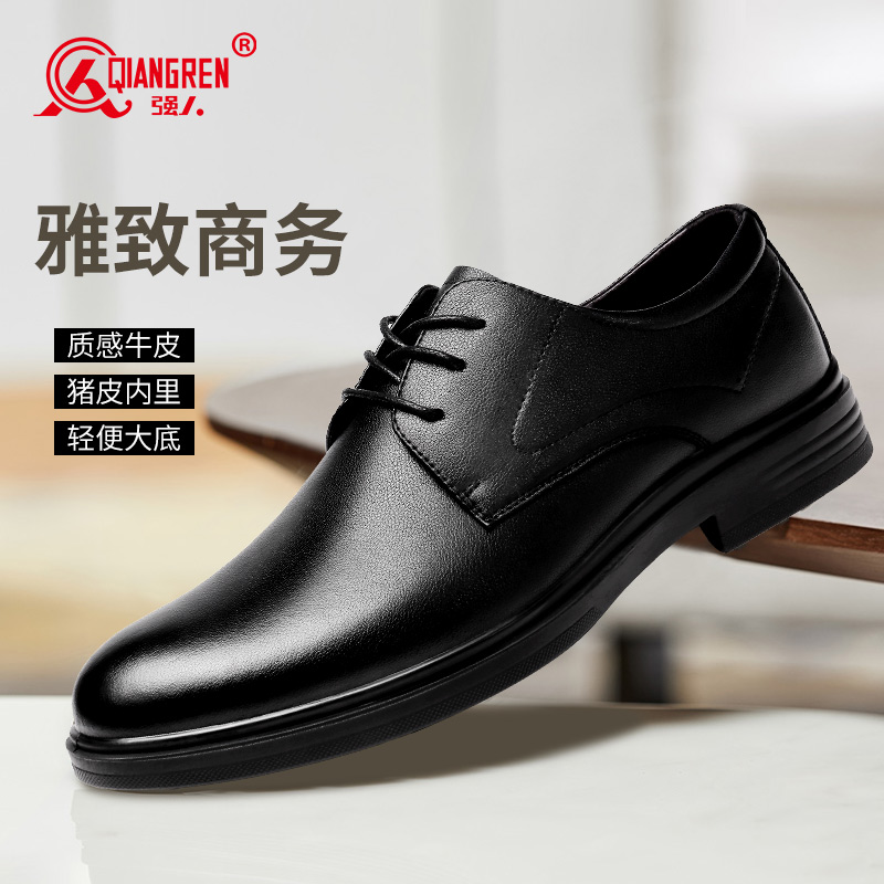 3515强人男士皮鞋商务休闲鞋季新款男单鞋系带正装皮鞋87087