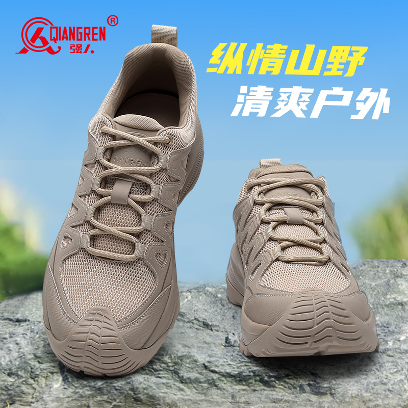 3515强人新款夏季户外作训鞋登山鞋运动鞋沙色25QRHWDS-013SL