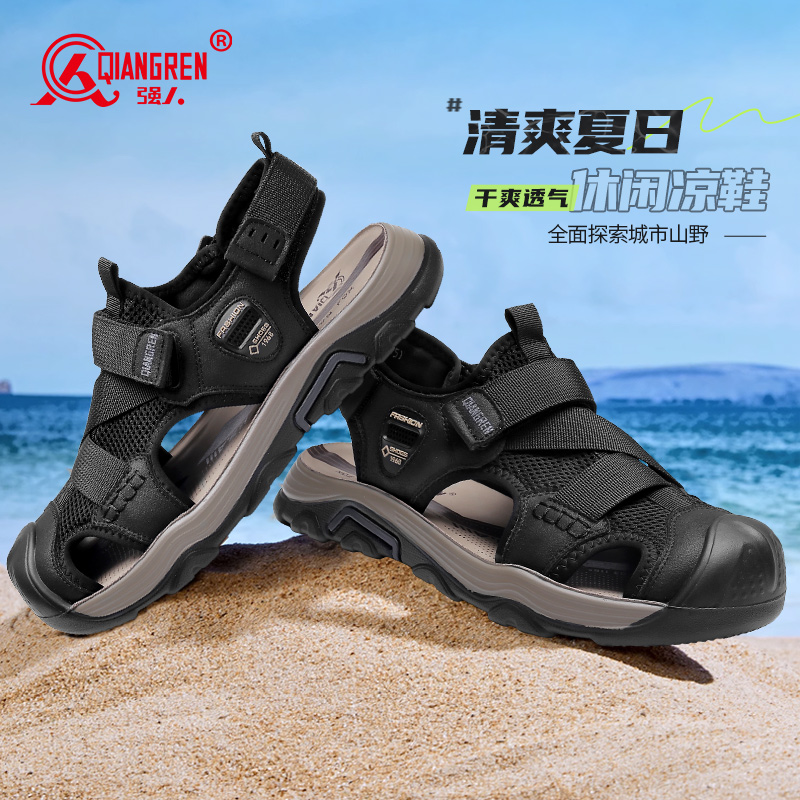 3515强人新款男夏季沙滩鞋52DXD073282