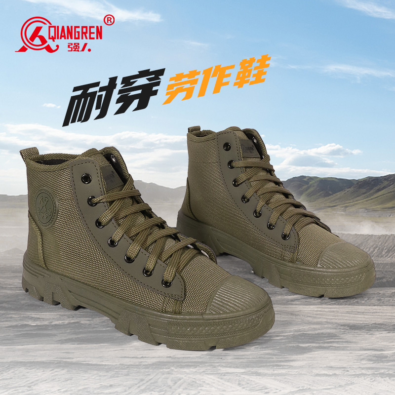 3515强人新款工作鞋户外作训鞋51DXAG-30