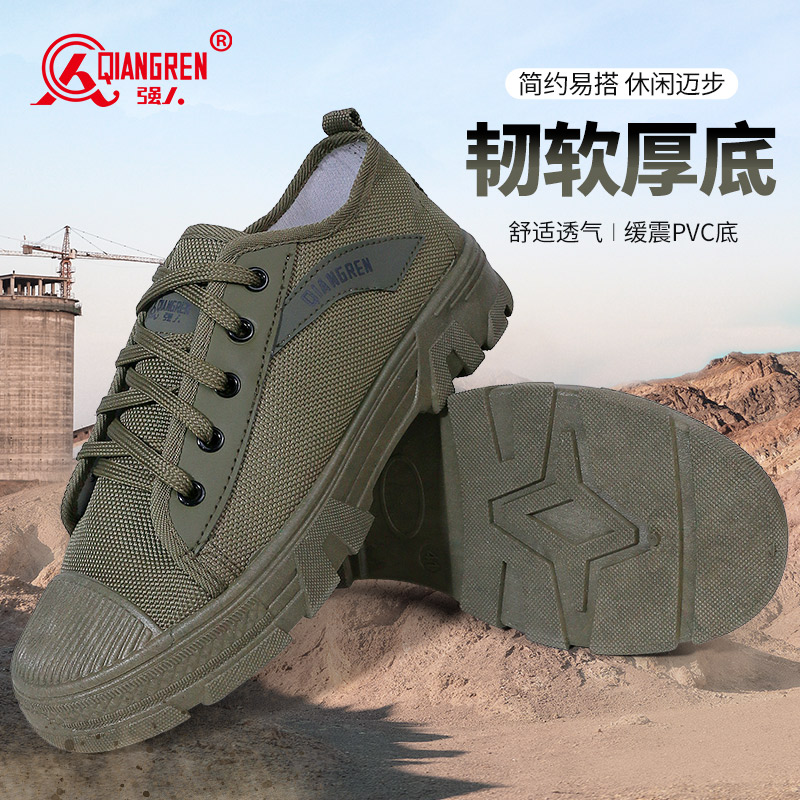 3515强人新款工作鞋户外作训鞋51DXAD-31