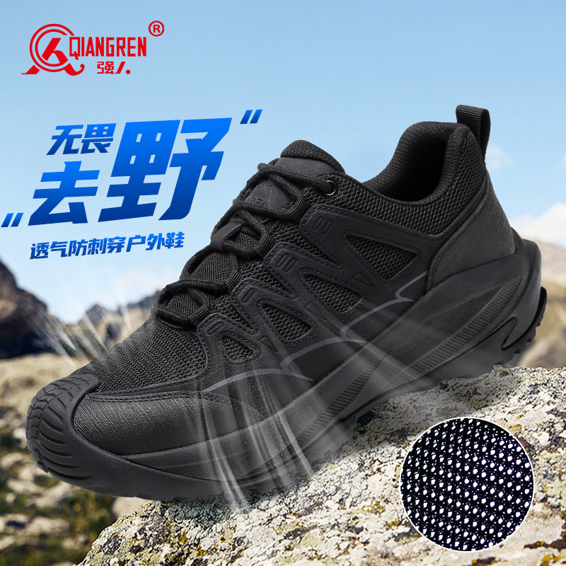 3515强人新款作训鞋户外登山鞋黑色25QRHWDS-013L