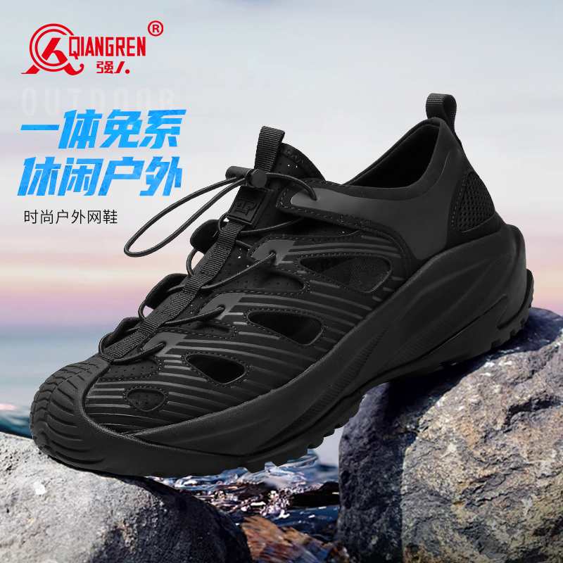 3515强人夏季新款透气户外鞋25QRHWDS-017L