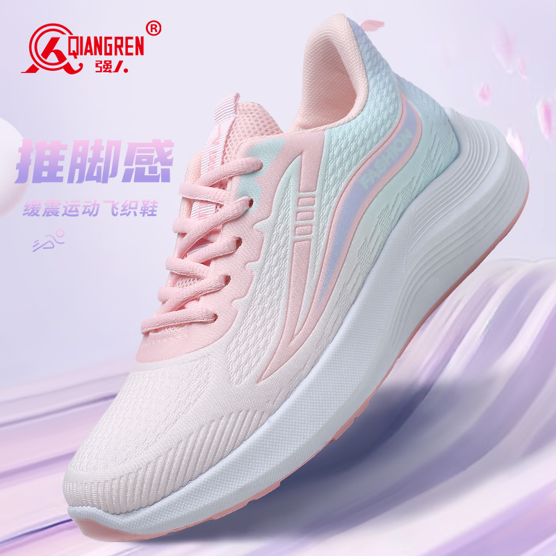 强人3515女飞织运动鞋春夏网面透气休闲鞋轻便软底跑步鞋百搭单鞋51DLA339