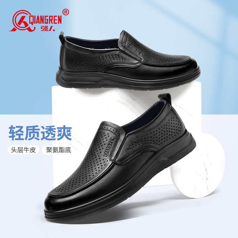 3515强人夏季新款凉皮鞋套脚黑色棕色52DXD87569