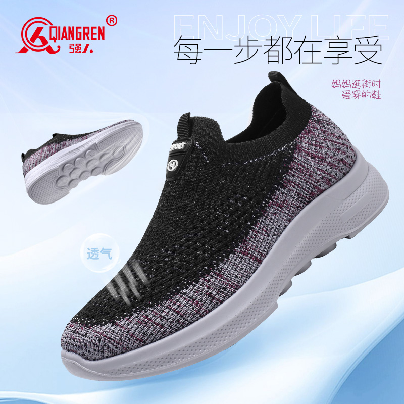 强人3515新款女士运动鞋外出散步鞋52DLD267023