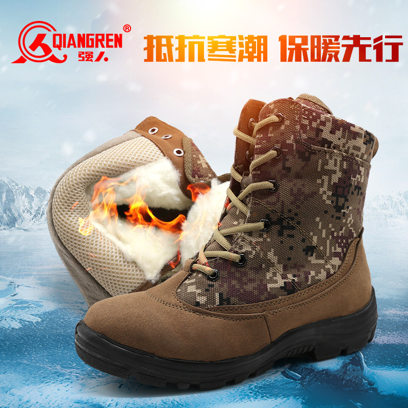 3515强人棉鞋男加厚高帮大头鞋厚底耐磨户外登山雪地靴DC004