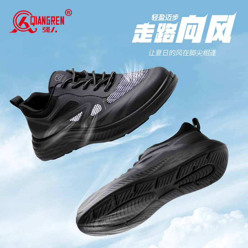 强人3515男鞋运动休闲鞋夏季透气薄款网面鞋黑色户外耐磨跑步鞋子52DXD87561
