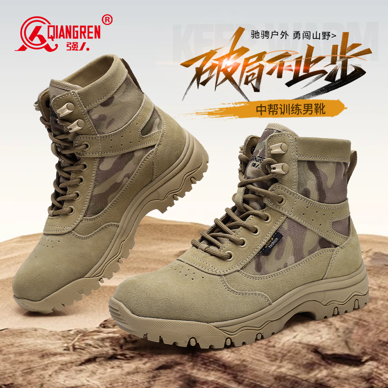 际华3515强人男靴户外沙漠靴2025新款夏季薄款透气男士短靴高帮鞋登山徒步JA5-1711MC