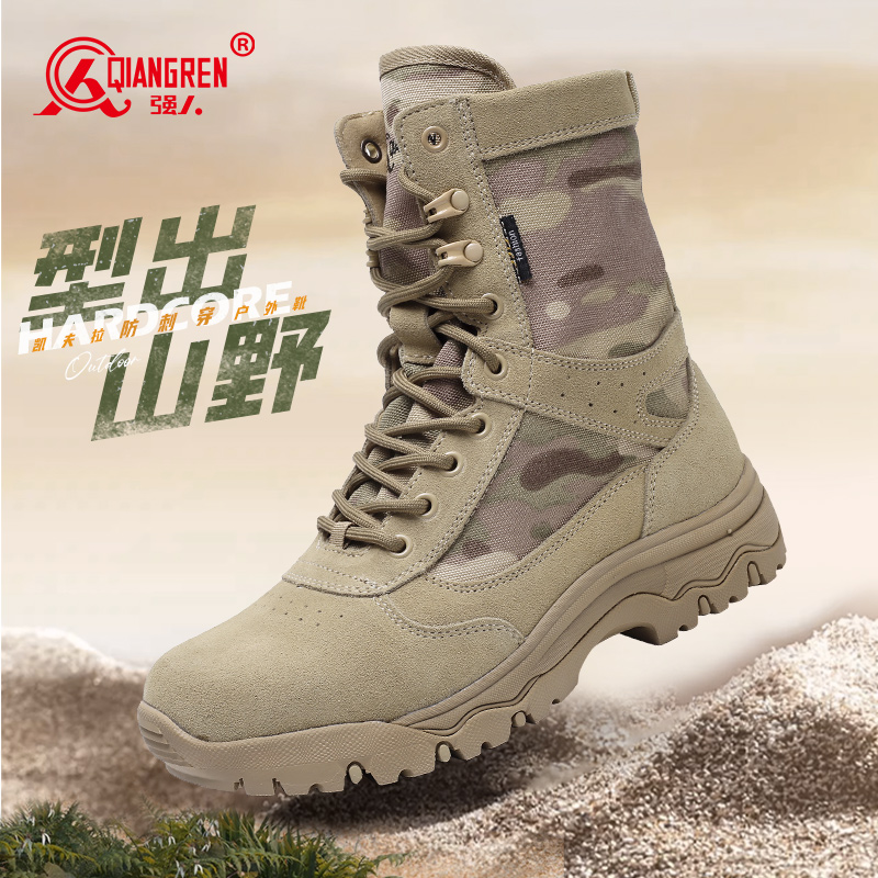 强人3515新式男靴夏季透气薄款户外靴高帮沙漠靴战术靴防刺穿JA7-1712MC