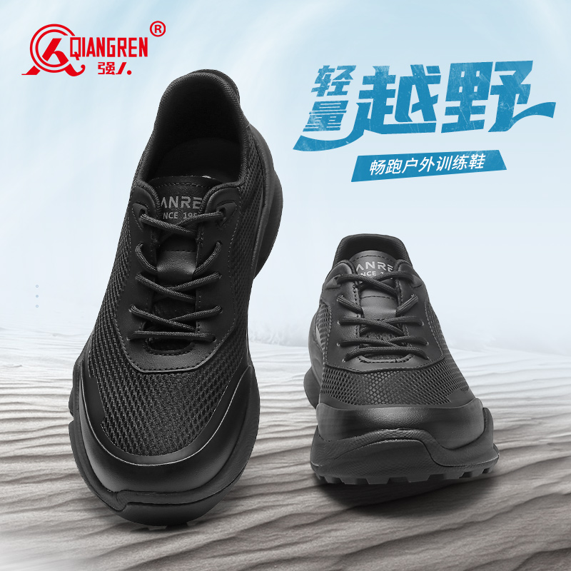 际华3515强人夏季男鞋训练鞋户外运动休闲鞋薄款透气网面登山鞋子52DXD323009