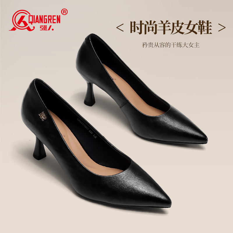 强人3515女鞋高跟鞋真皮浅口尖头单鞋通勤职业工作鞋舒适羊皮正装170080