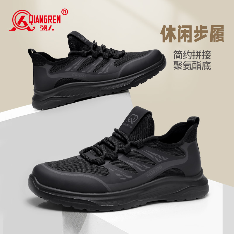 3515强人男鞋春秋透气运动休闲鞋黑色户外跑步鞋男士百搭舒适潮鞋73298