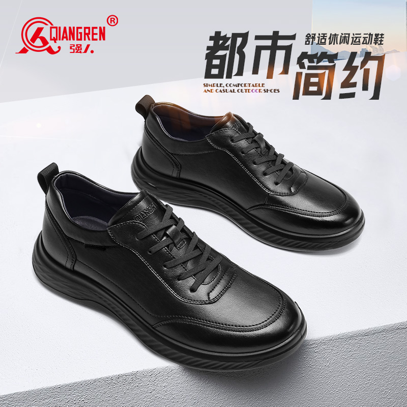 3515强人新款大码系带运动鞋87578