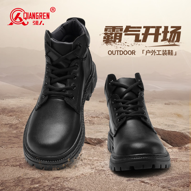 强人3515男靴马丁靴休闲百搭高帮鞋牛皮短靴英伦真皮靴子工装靴新款MD-33A