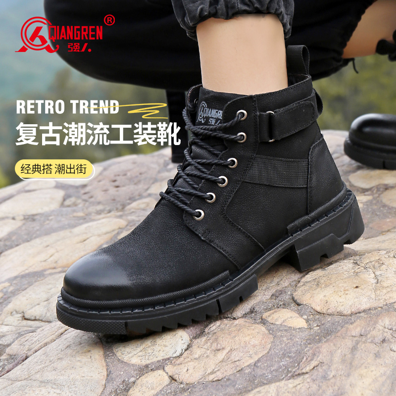 强人马丁靴男头层牛皮透气耐磨复古户外靴子便捷侧拉链有型百搭男靴 218031 黑色/棕色