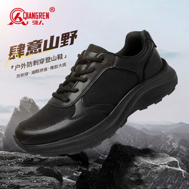 际华3515强人2025新款作训鞋新式训练鞋男户外执勤鞋运动休闲登山鞋X-001