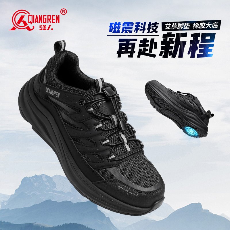 3515强人新款户外艾草训练鞋男黑色登山鞋运动跑步鞋男秋季 646001