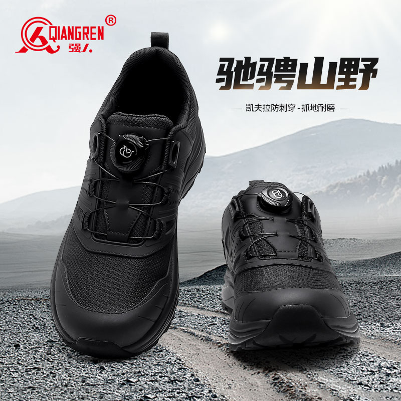 3515强人新款男鞋户外登山鞋防刺穿战术鞋黑色通勤防滑训练鞋快速穿脱511-061A