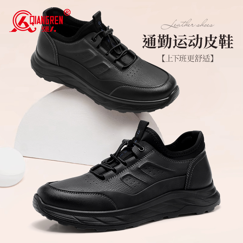 际华3515强人新款休闲皮鞋男牛皮运动鞋青年皮鞋073296