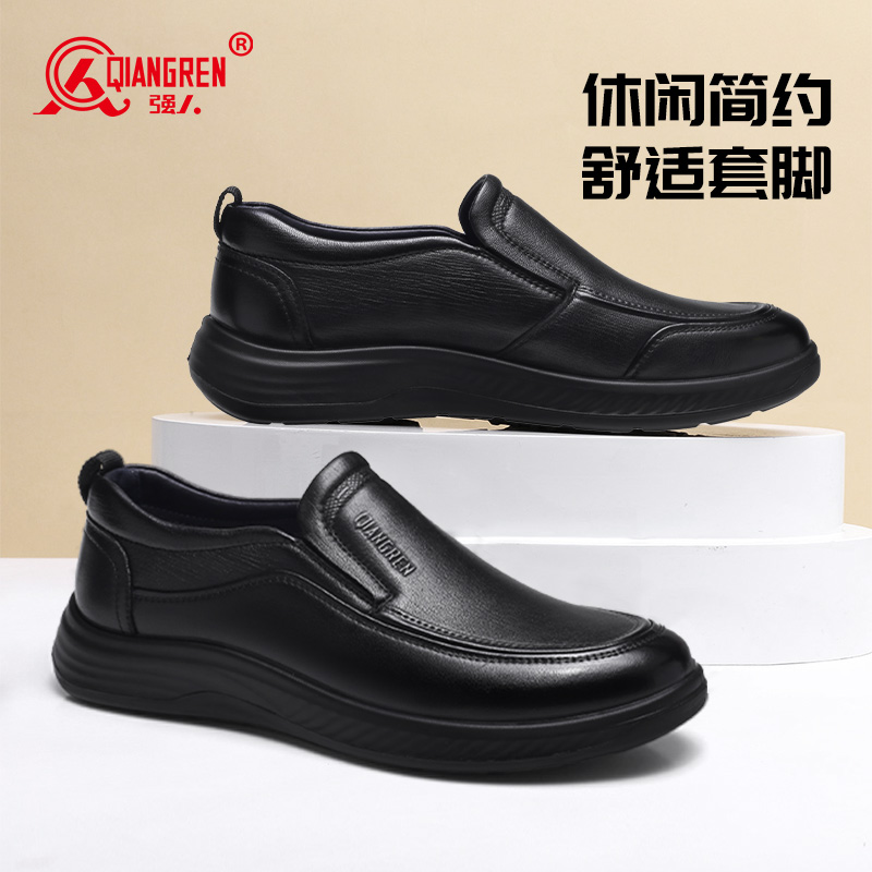 3515强人新款商务通勤皮鞋套脚黑色通勤工作鞋真皮软底休闲皮鞋87573