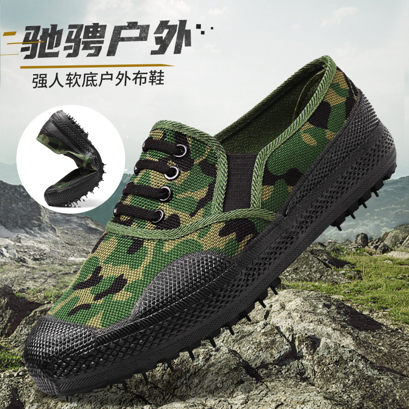 强人3515际华布鞋男款工作鞋耐磨建筑工地劳保鞋男套脚耐脏干活鞋 87-5