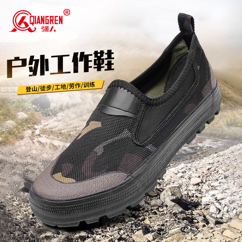 强人3515休闲鞋男套脚软底户外工作鞋耐磨解放鞋工地鞋劳保鞋X-69