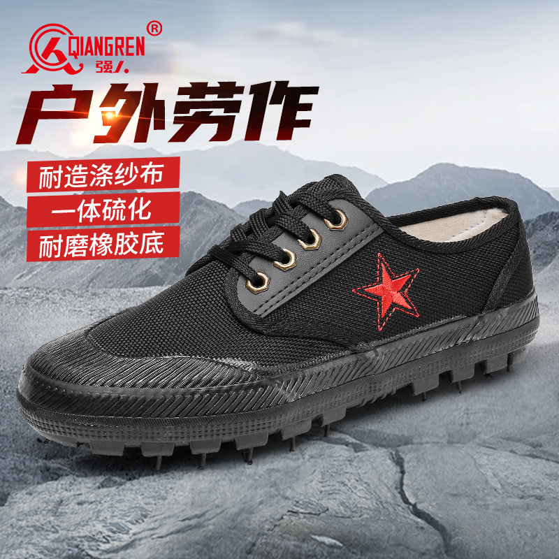 强人3515解放鞋男女胶鞋户外劳保工作鞋帆布鞋耐磨低帮工地鞋透气FX-115