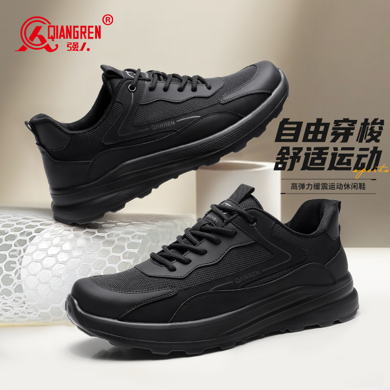 3515强人男鞋2025秋季新款运动休闲鞋网面鞋黑色厚底户外跑步鞋子005133