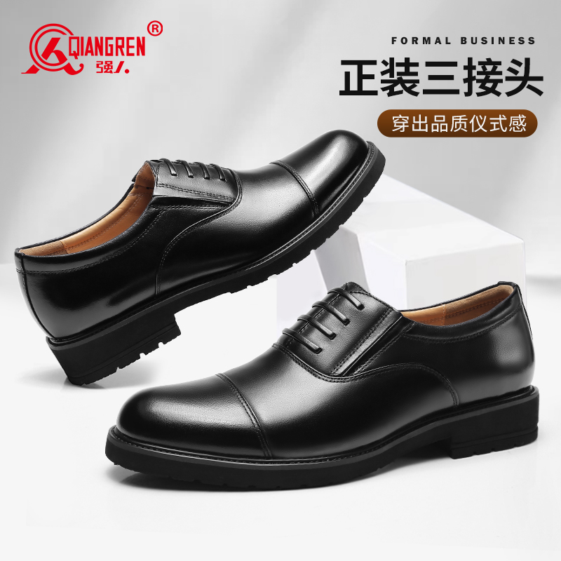 3515强人新款宽楦厚底三接头头层小牛皮正装皮鞋 JD386