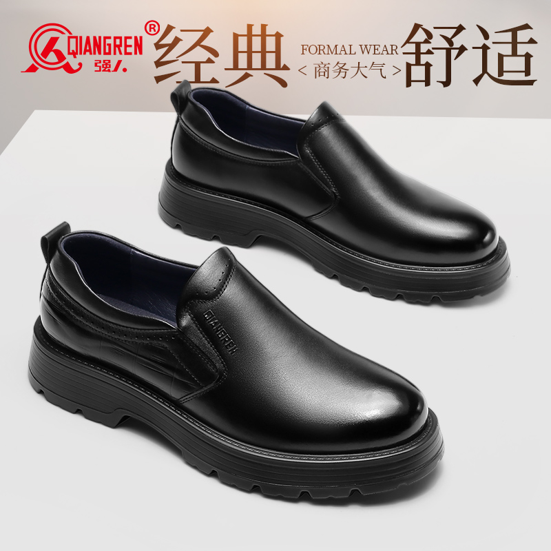 3515强人正装新款男鞋 头层牛皮透气经典套脚款商务男鞋073292