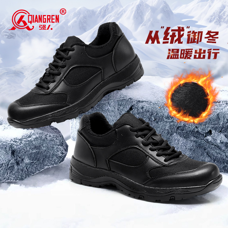 3515强人新款保暖训练鞋 MM-AZX