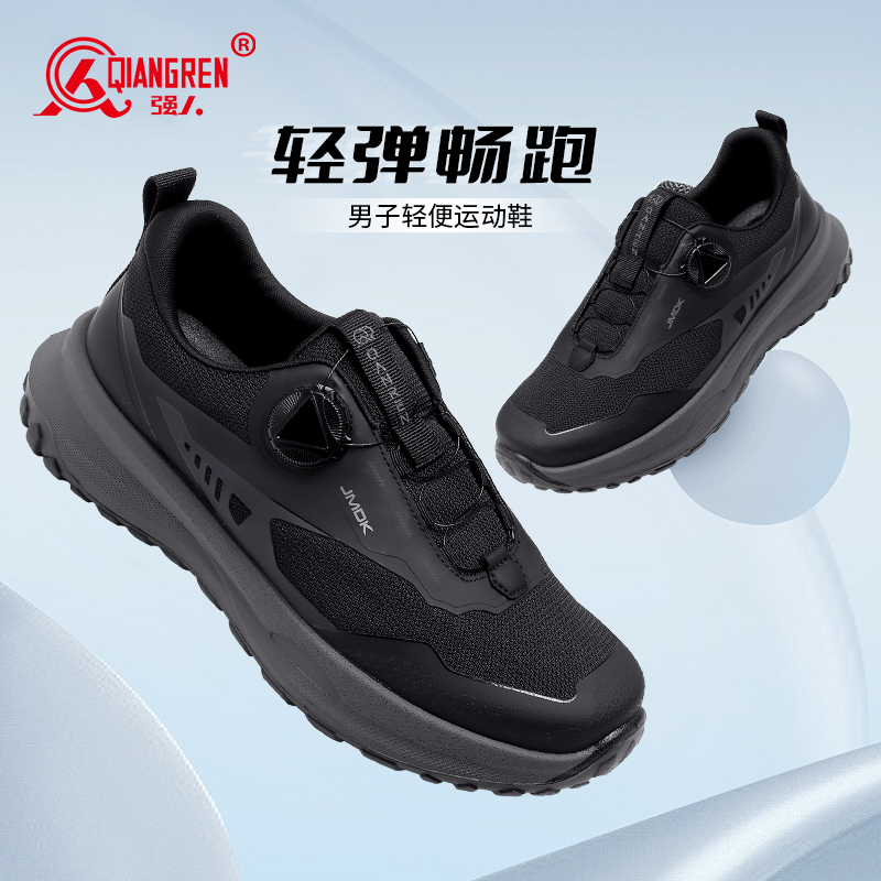 3515强人训练鞋男户外跑步鞋运动休闲鞋男耐磨作训鞋徒步鞋073290