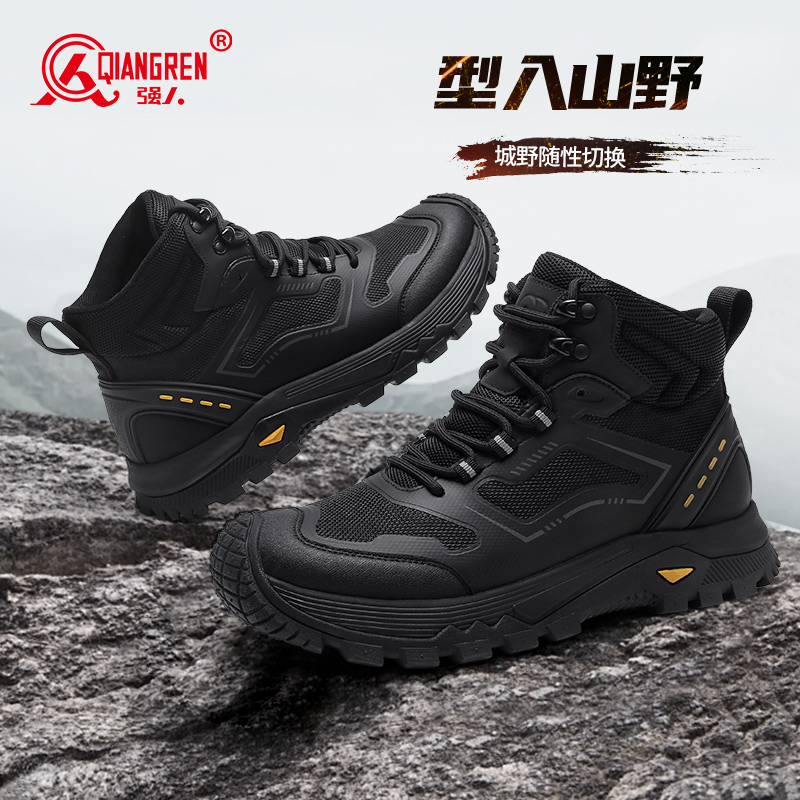 3515强人男靴户外训练鞋高帮防刺战术靴登山鞋新款厚底训练靴男103A