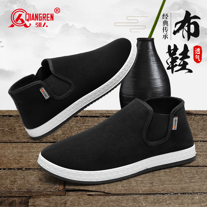3515强人老北京布鞋男款秋季黑色中老年休闲鞋软底透气套脚爸爸鞋53DXA1961