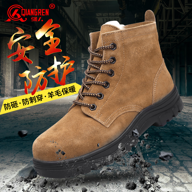  强人3515冬季劳保鞋男防砸保暖 G03C-1 工地鞋毛皮鞋羊毛加厚防寒大头棉鞋