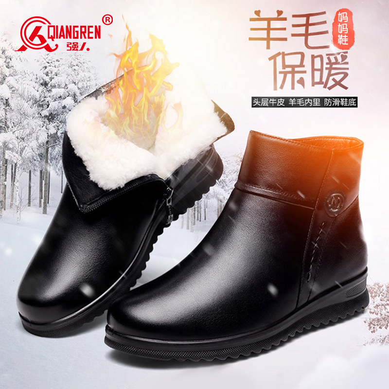 强人3515女冬季保暖羊毛棉鞋牛皮加绒短靴中老年防滑靴子女111203